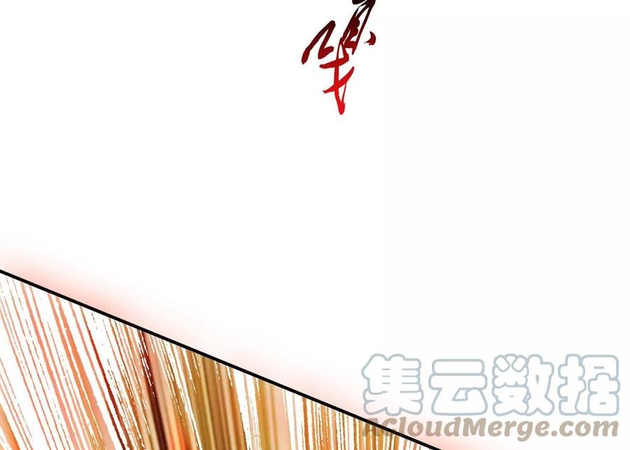 第17话 客官不可以112