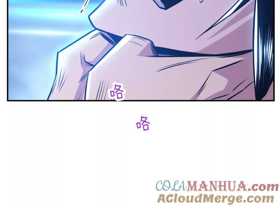 第72话 二当家144