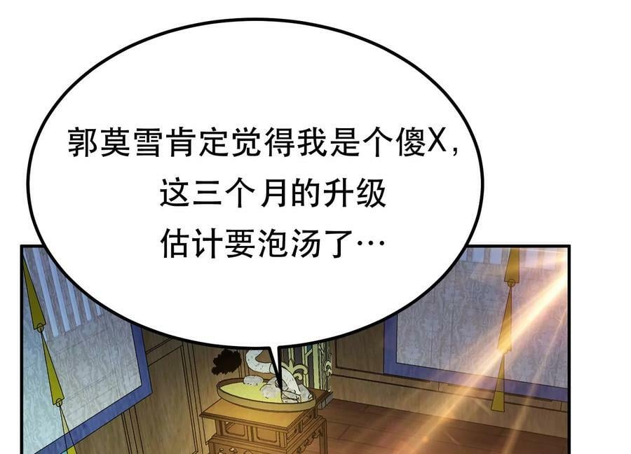 第49话 复仇9