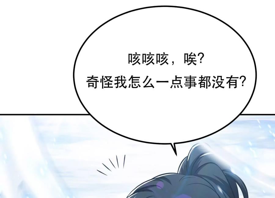 第35话 幻术181