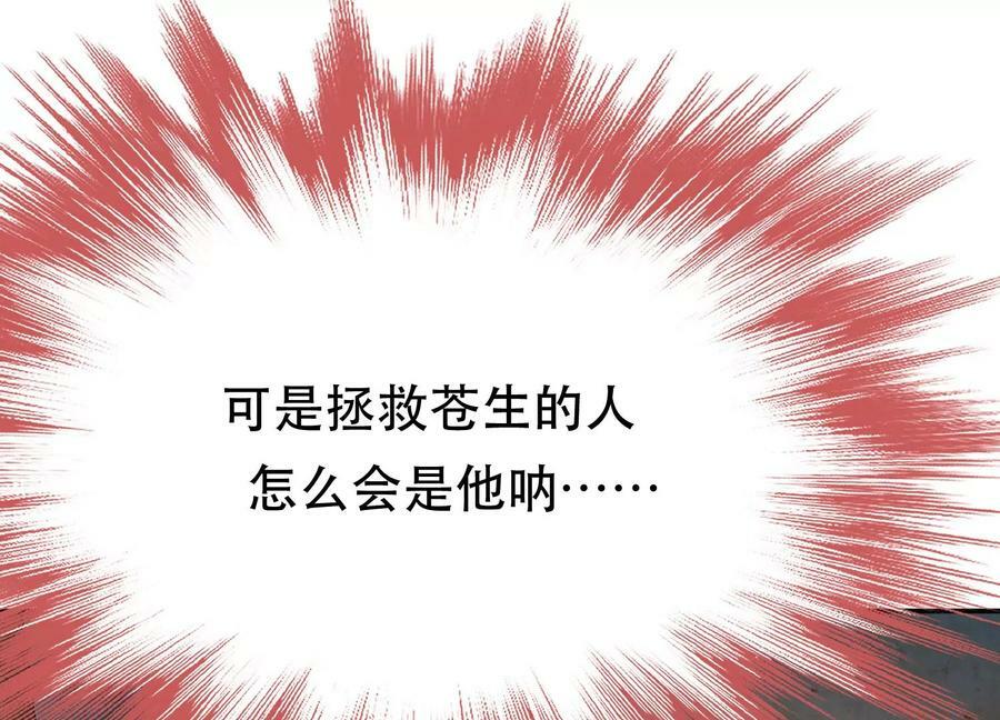 第69话 内鬼39