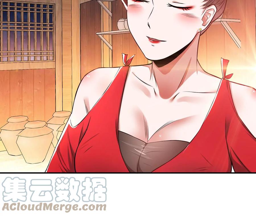 第15话 不会是黑店吧120