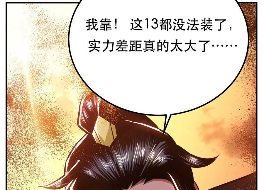 第66话 无期徒刑59