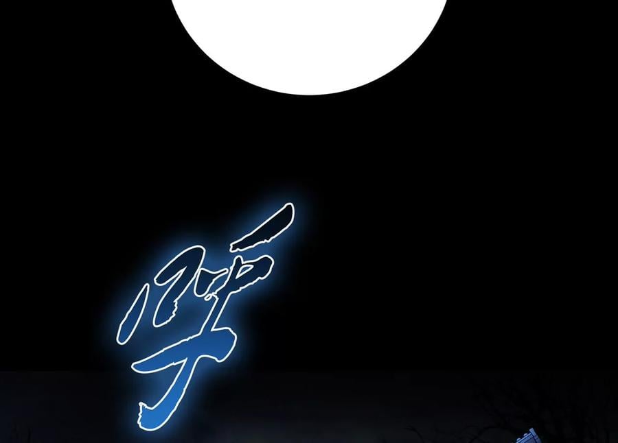 第15话 不会是黑店吧5
