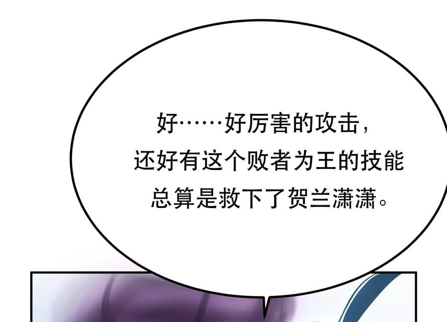 第35话 幻术187