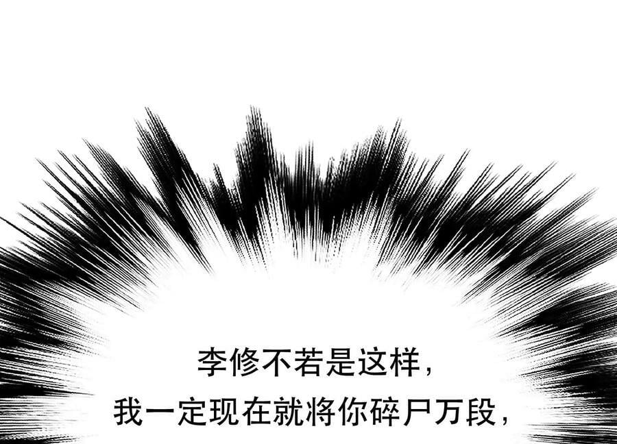 第58话 帮个忙25