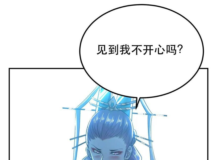 第45话 新任务5