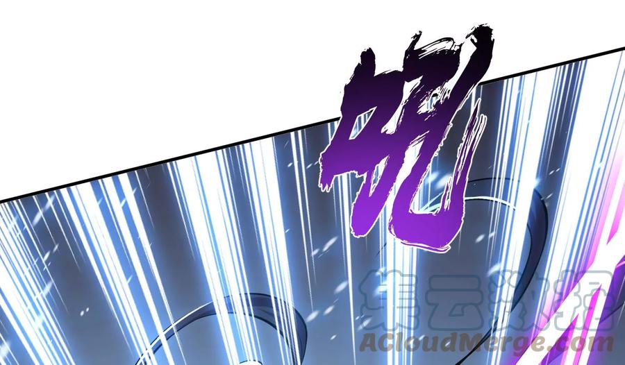 第37话 升级了？172
