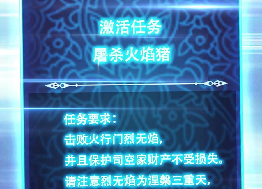 第58话 帮个忙79