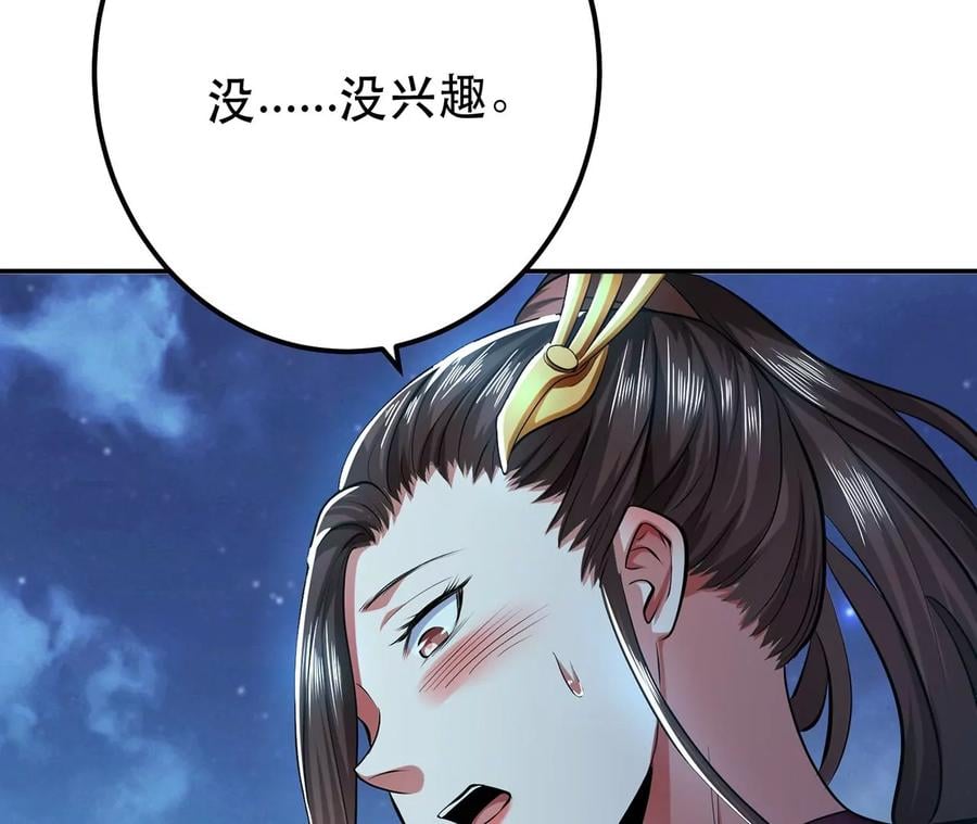 第12话 看热闹不嫌事大35