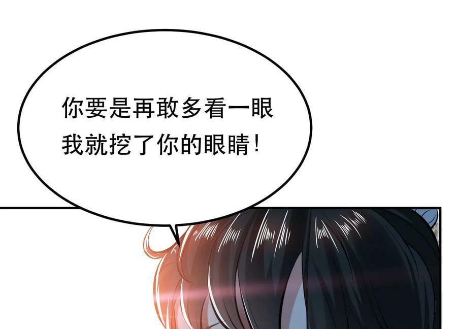 第41话 蛇毒6