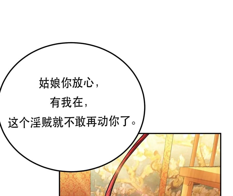 第25话 我来抓人了127