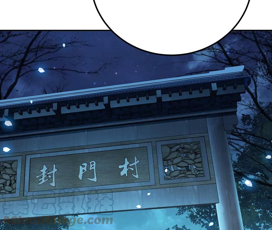第15话 不会是黑店吧48