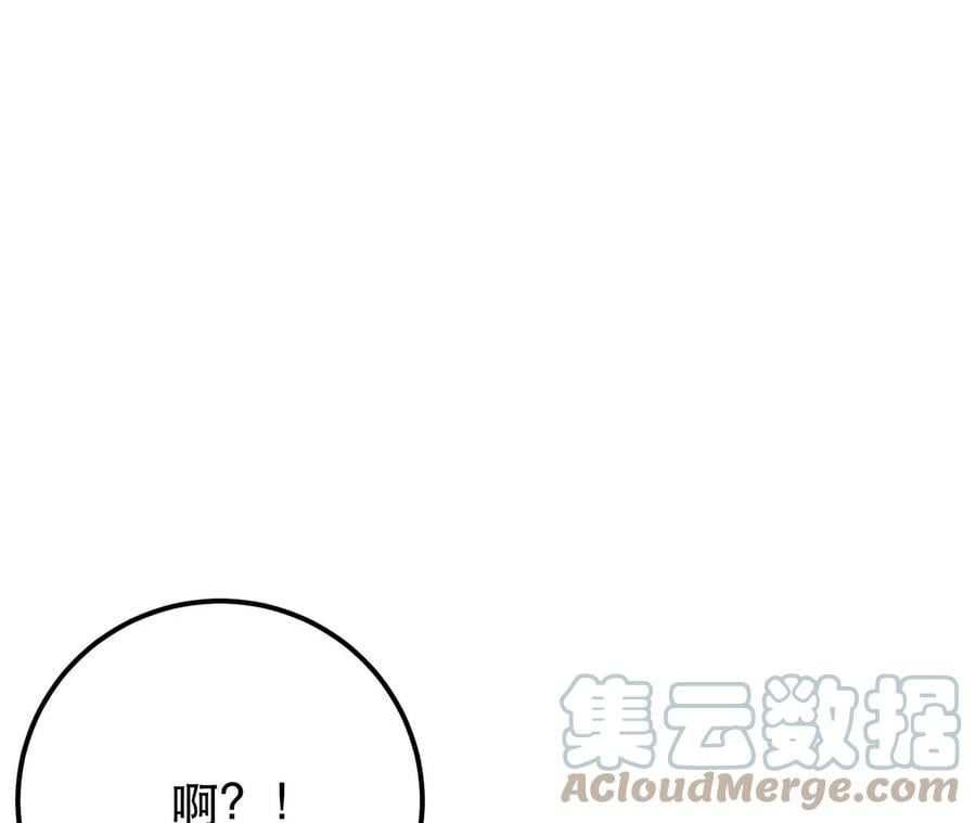 第25话 我来抓人了108