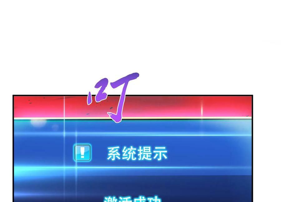 第68话 魔域153