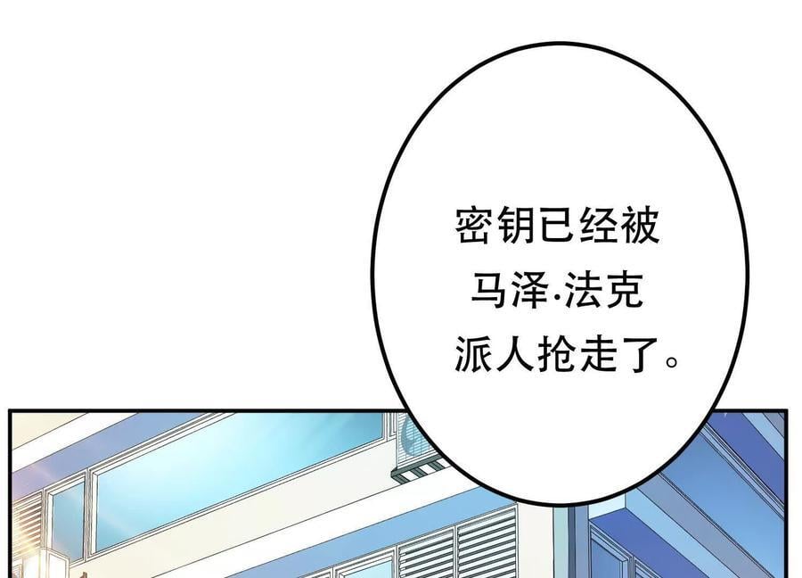 第74话 系统58
