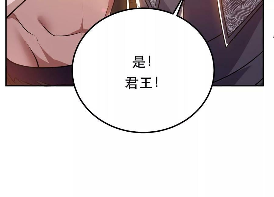 第52话 萧晴165
