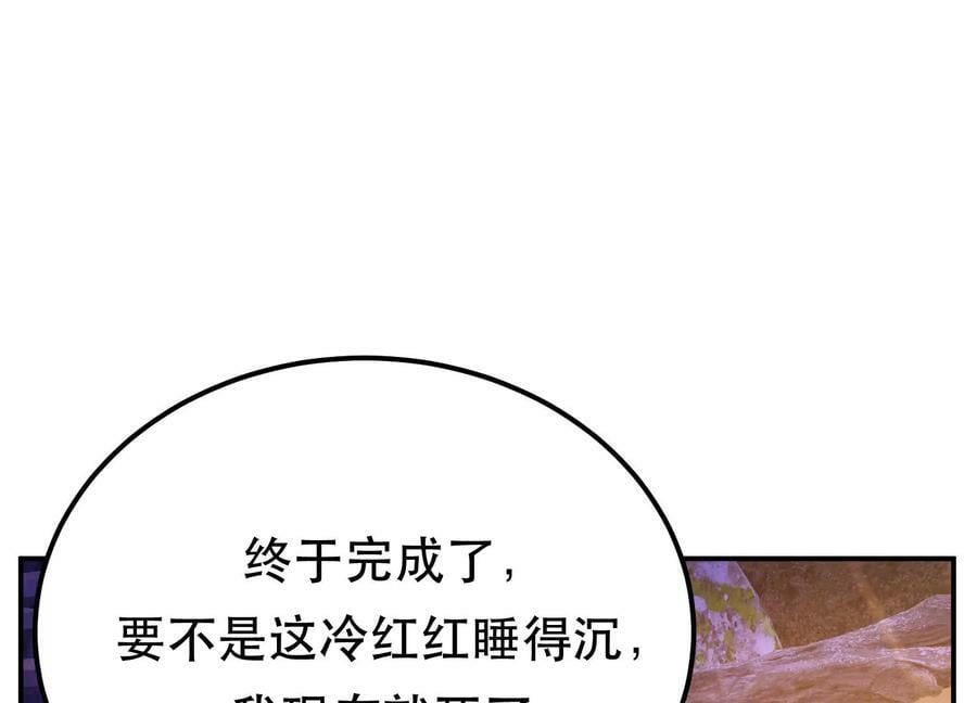 第54话 痣86