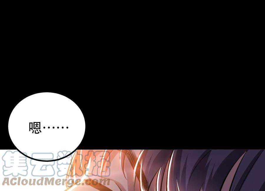 第38话 罗刹鬼婆8