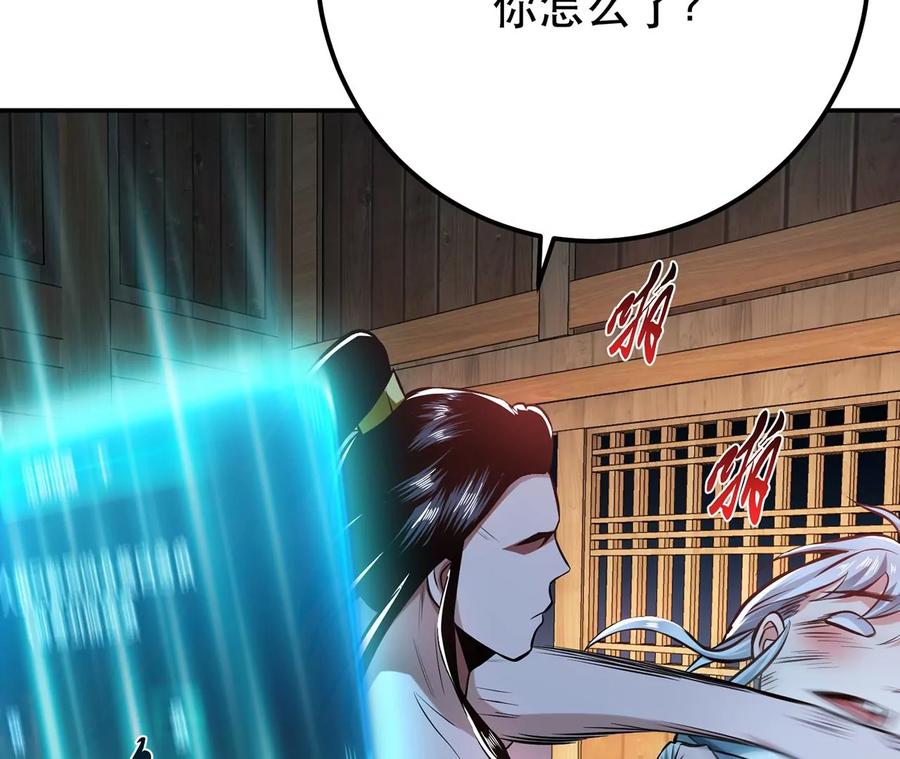 别做梦了74