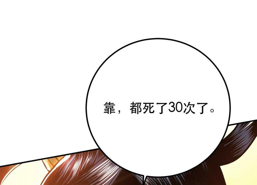 第66话 无期徒刑130