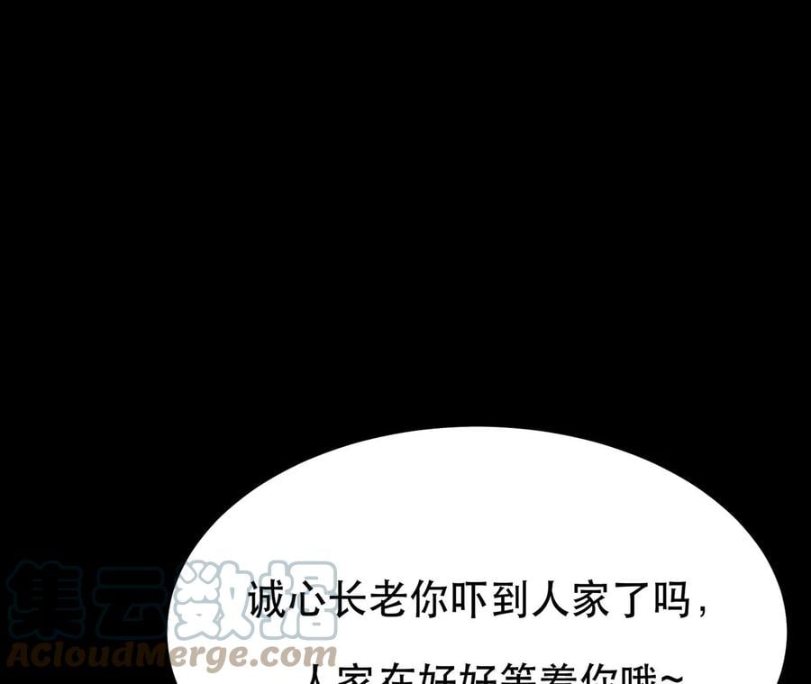 第29话 悬赏56