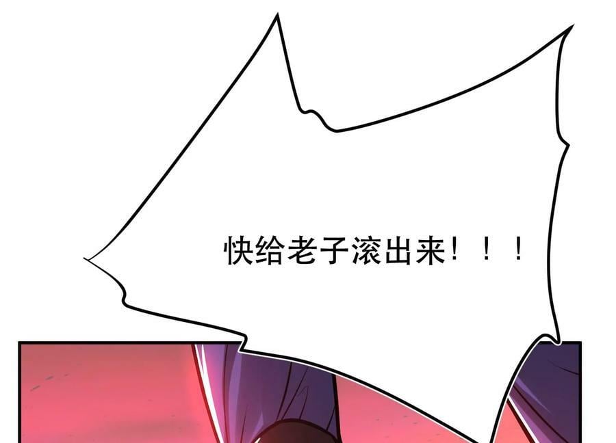 第68话 魔域54