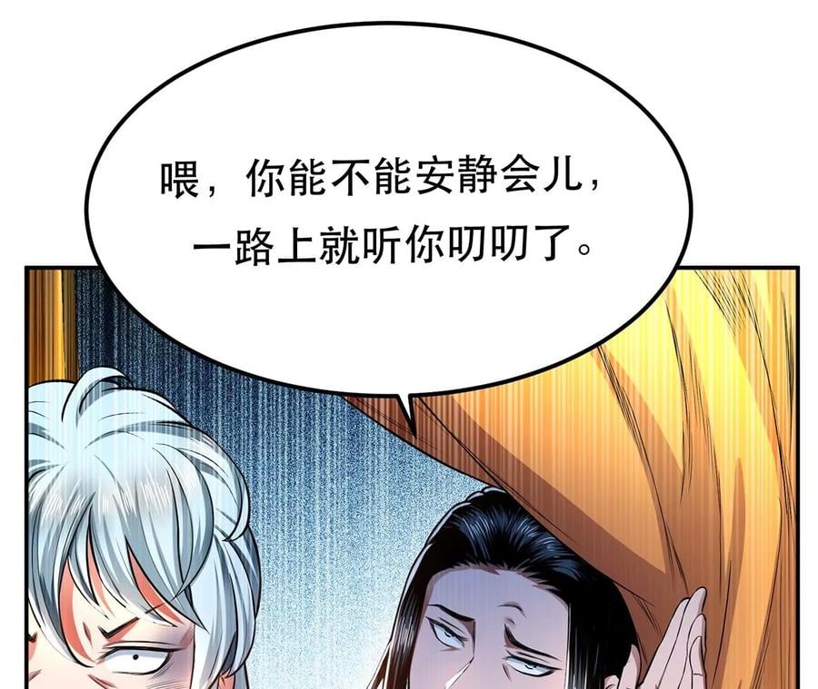 第14话 集合，出发！162