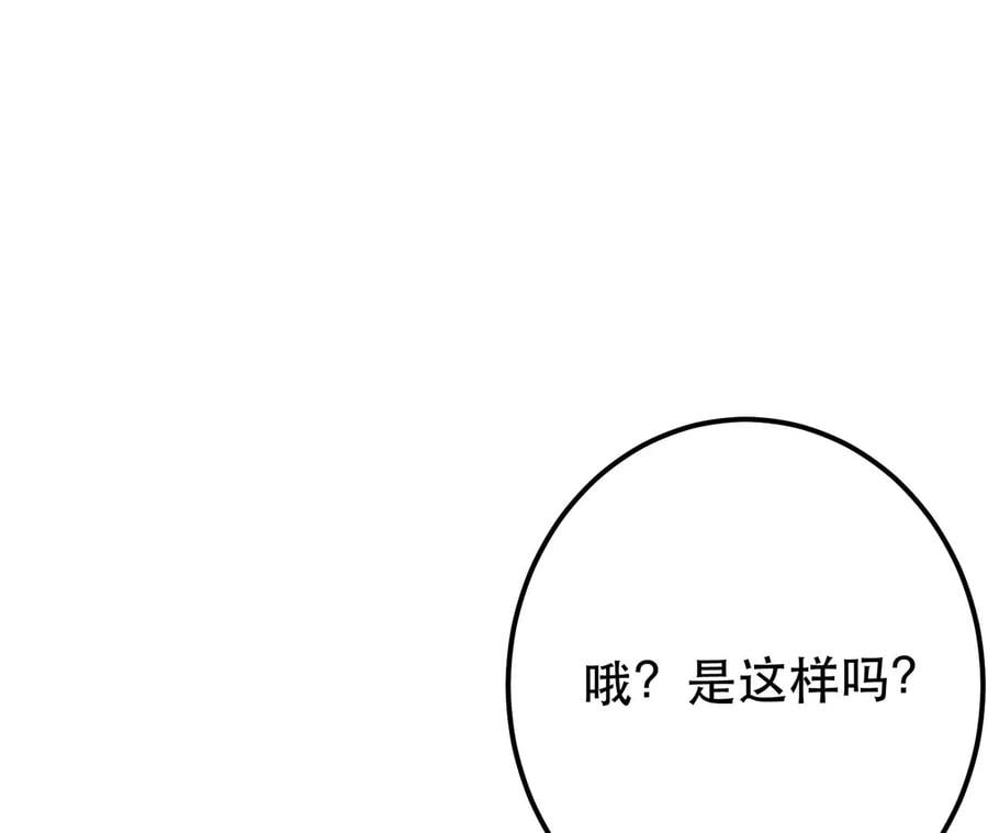 第14话 集合，出发！25