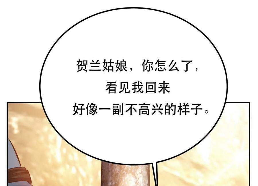 第40话 机会111
