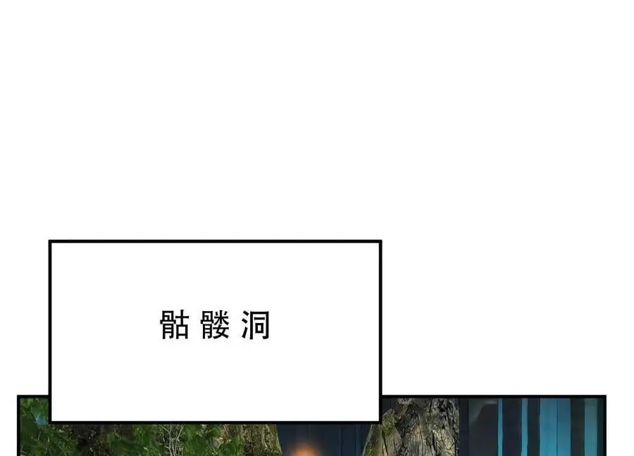 第78话 对峙159