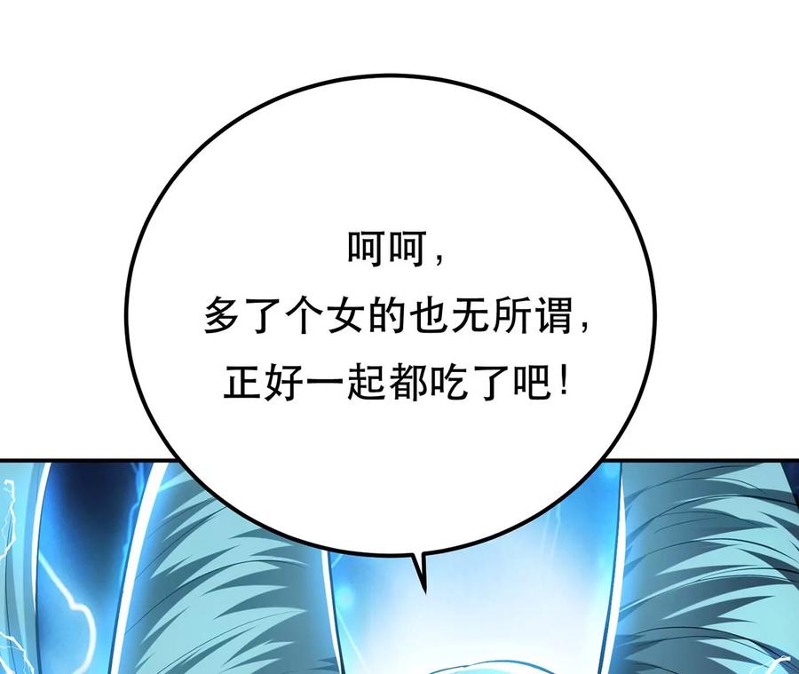 第18话 生化危机？149