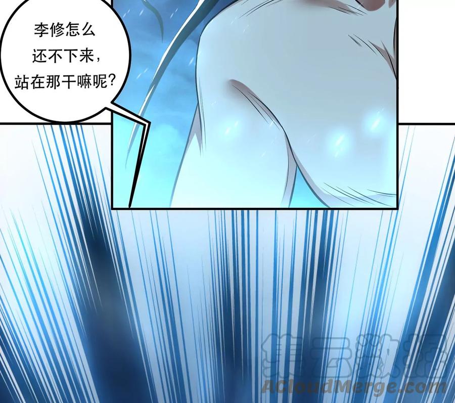 别做梦了40
