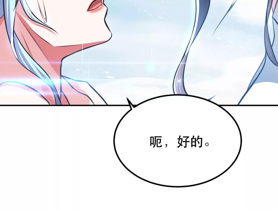 第34话 错乱26