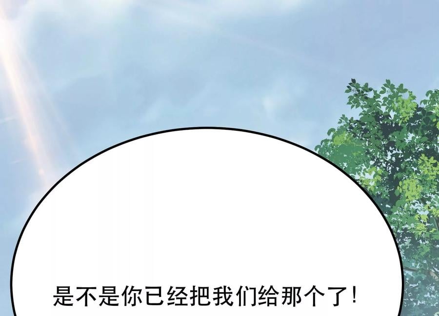 第32话 同行162