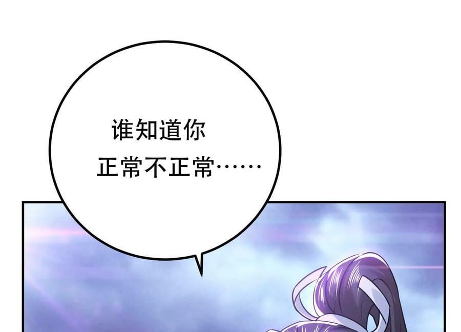 第57话 我回来了15