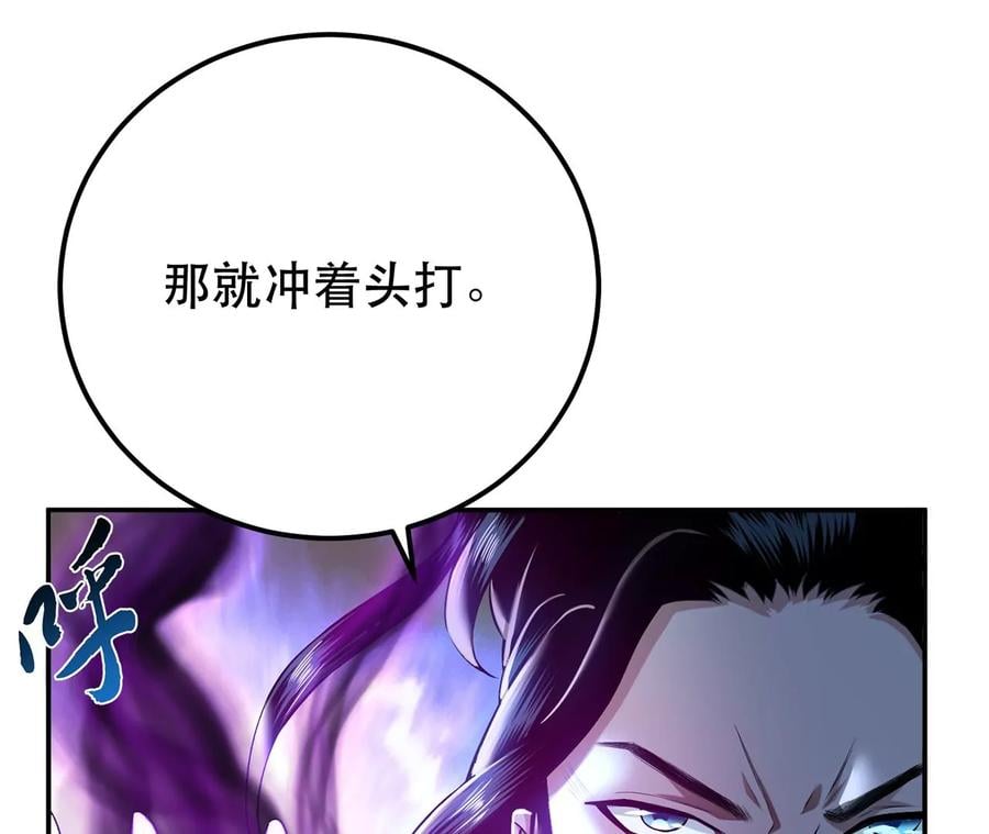 第18话 生化危机？41
