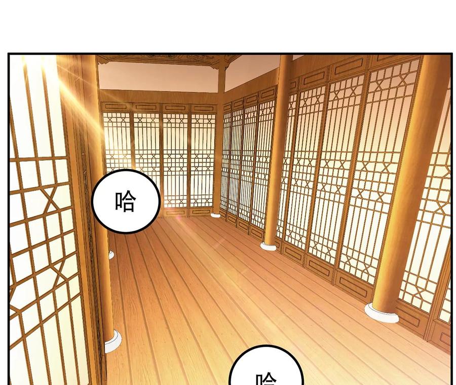 第27话 苦其心志109