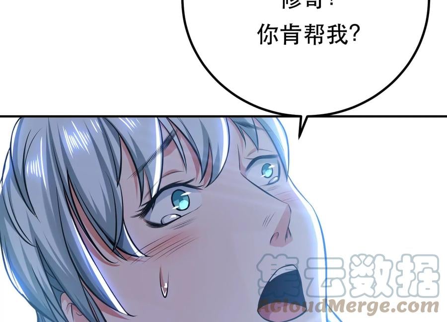 第32话 同行56