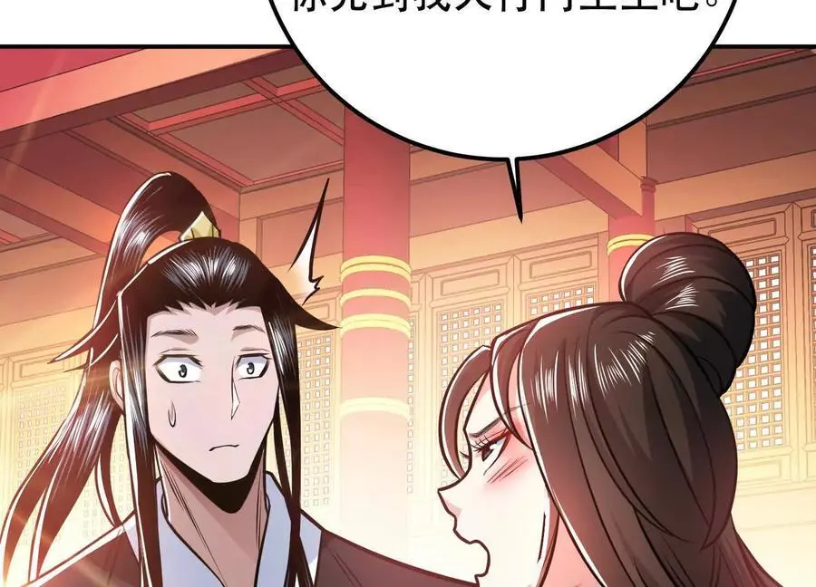 第78话 对峙138