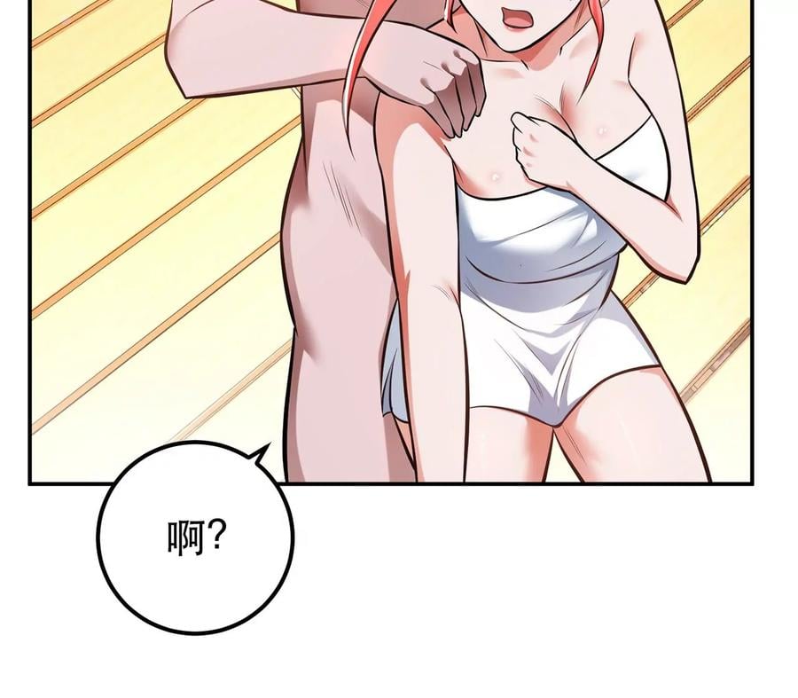 第25话 我来抓人了35