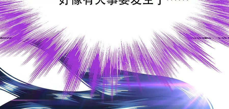 第63话 绸缪46