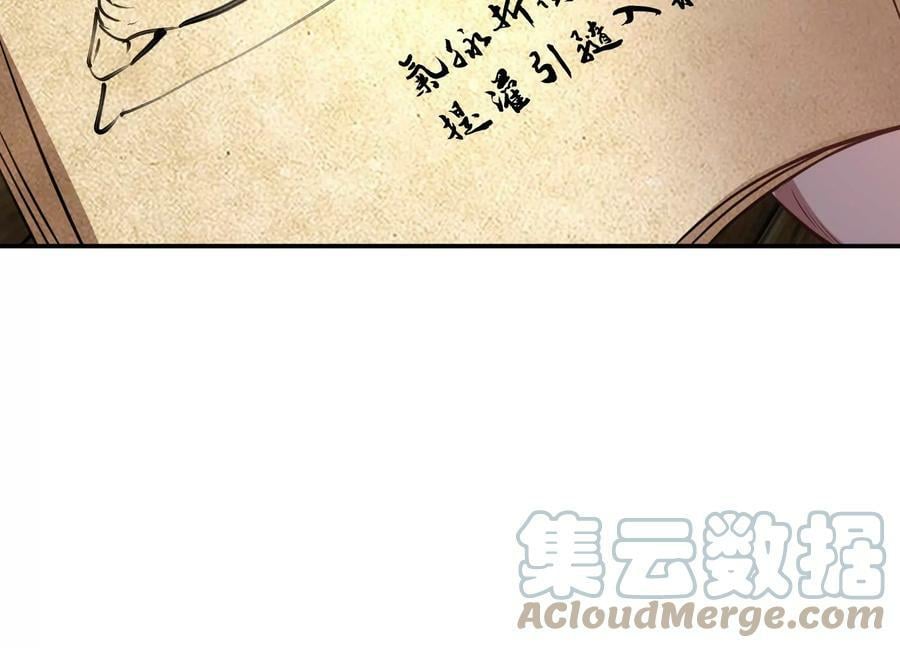 第48话 修佛？188