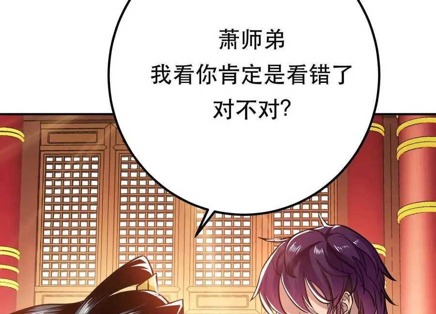 第78话 对峙102