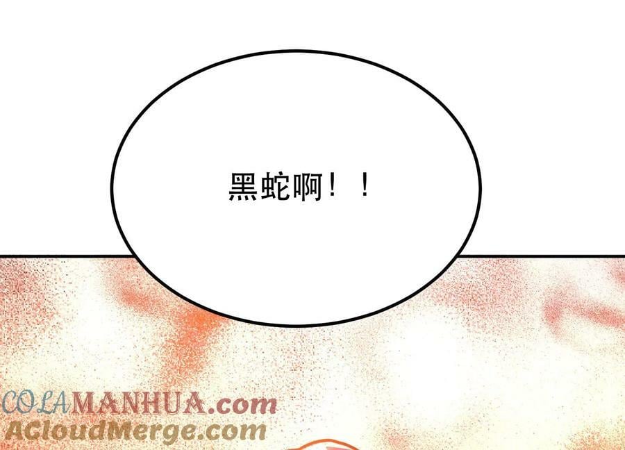第64话 试炼184