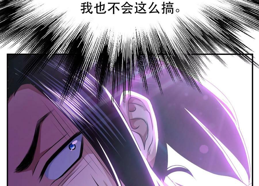 第56话 火行门87