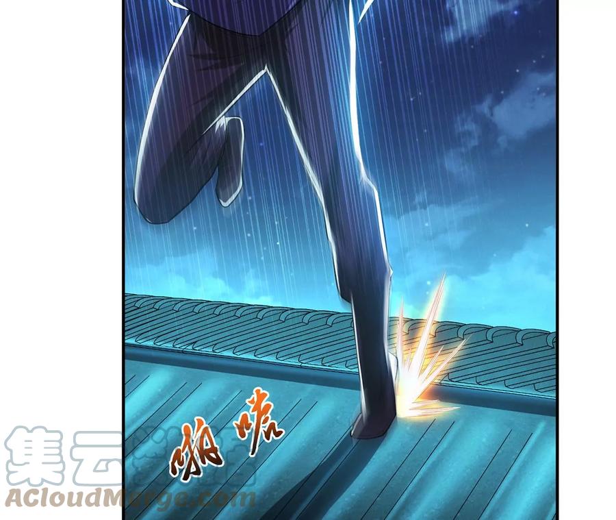 第16话 独自除妖136