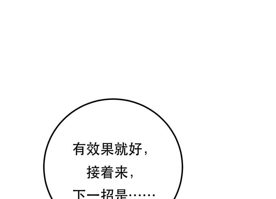 第48话 修佛？182