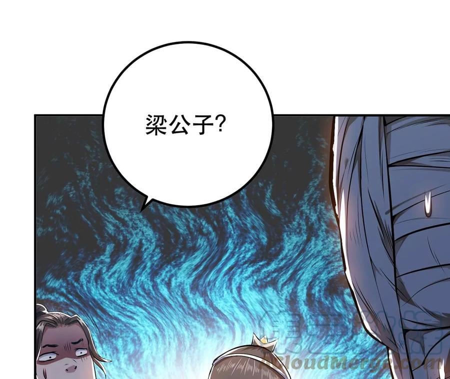 第7话 妹子别怕，让我来52