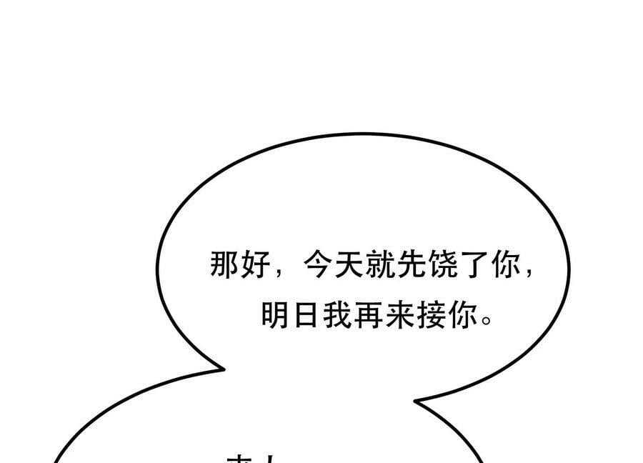 第40话 机会27